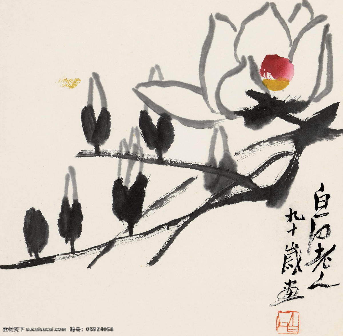 齐白石 玉兰花开 文化 艺术 国画 绘画书法 文化艺术