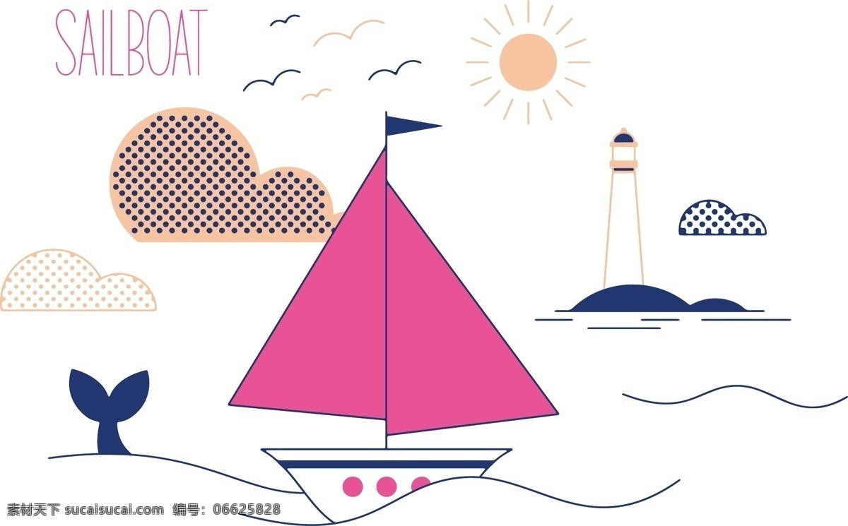 帆船设计图 矢量图 彩色 粉色 白色