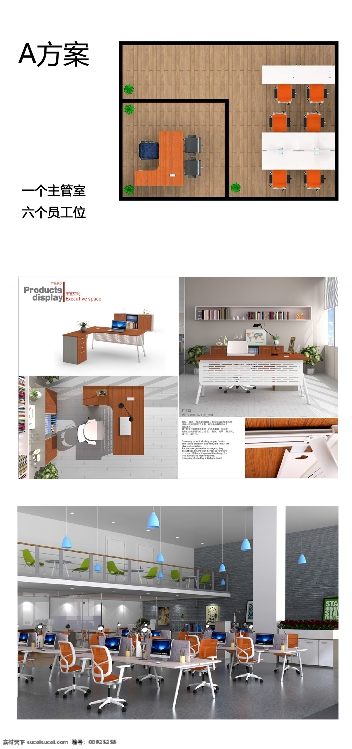 家具 家具海报 品牌家具 家具设计 家具广告 家具背景 家具素材 家具展架 家具宣传 家具庆祝 家具主题 家具产品 家具传单 家具展板 家具吊牌 家具图片 好家具 创意广告