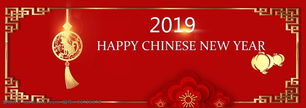 红色 传统 创造力 2019 年 中国式 横幅 二千一十九 旗帜 中国的一年 中国结 古代 方盒子 星光 梅花 模板 灯笼 向量 简单 英语 金色