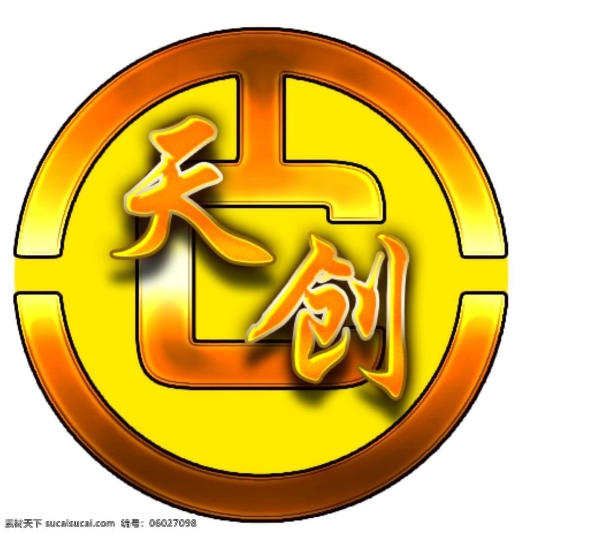 钱币logo 简洁大气 原创作品 logo