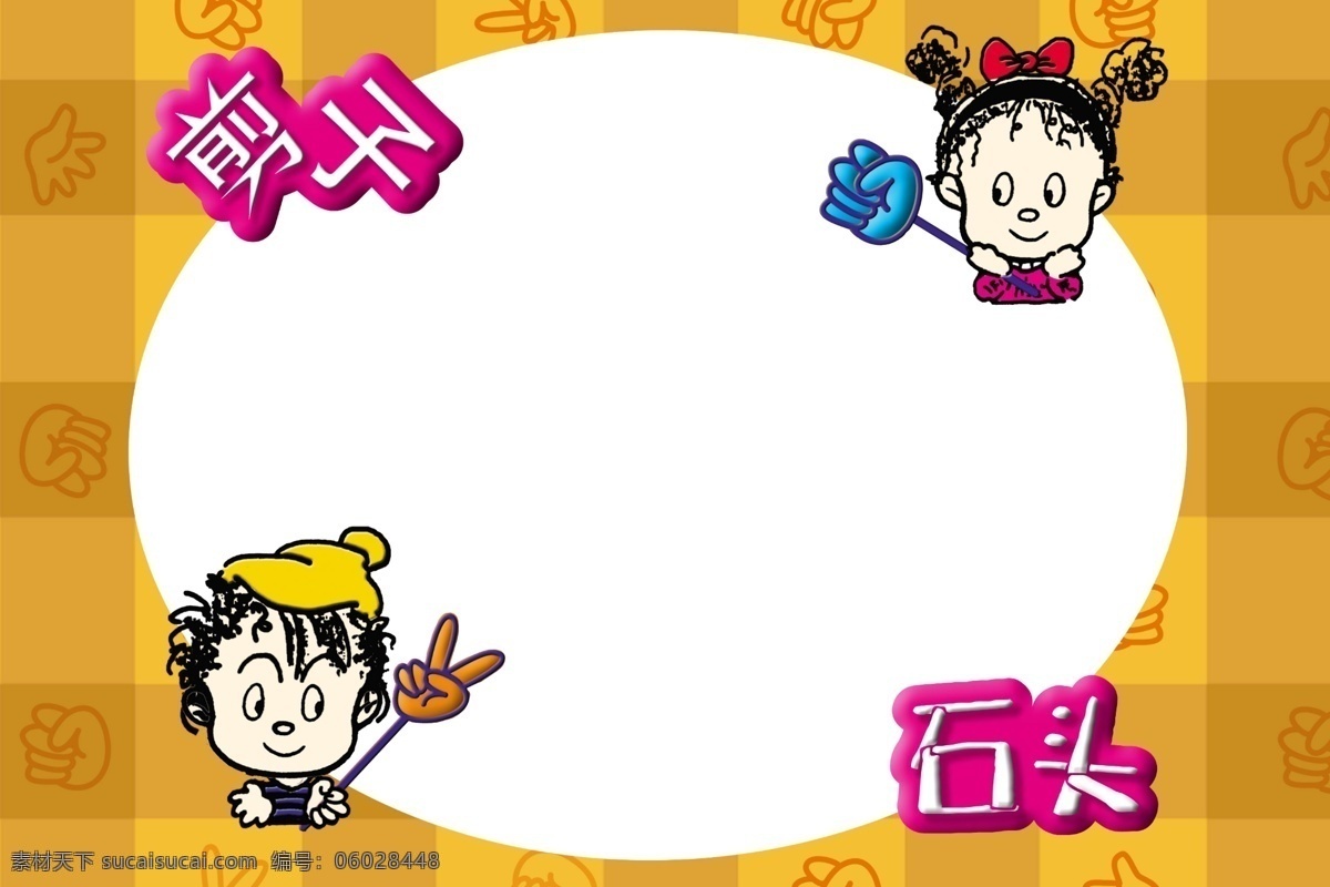 相框免费下载 背景 背景底纹 背景素材 抽象 底纹 底纹边框 花朵 花纹 花纹背景 卡通 线条 圆圈 设计图库 psd源文件 婚纱 儿童 写真 相册 模板