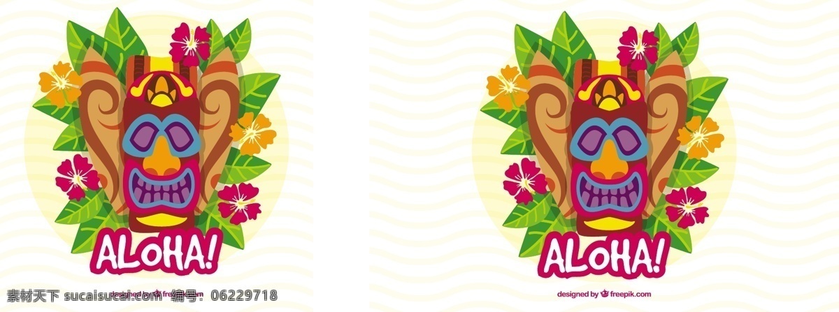 夏威夷 面具 背景 叶子 花朵 花 夏天 花的背景 叶 热带 花背景 树木 菠萝 棕榈 阿罗哈 季节 热带花卉 背景的花朵 冲浪板