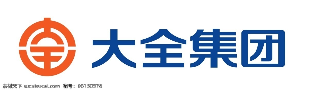 大全集团 标志 logo 标识