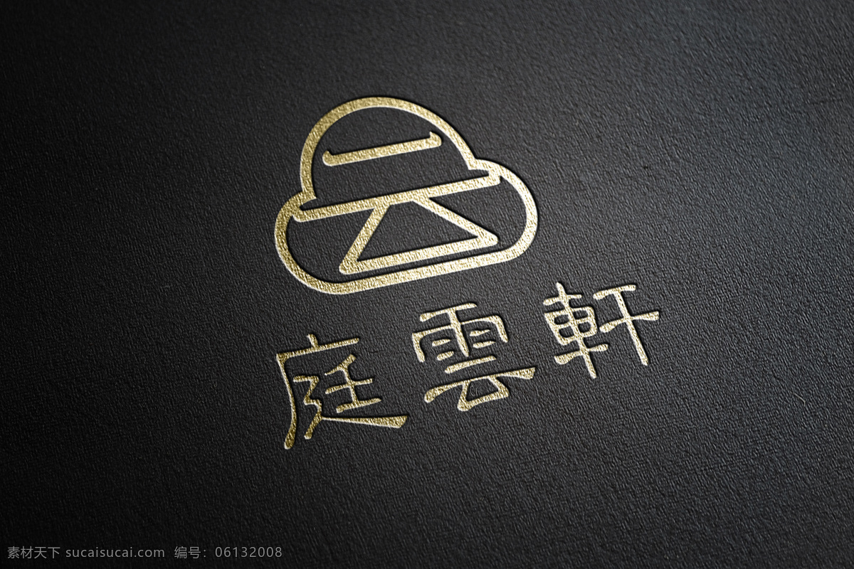茶馆 酒馆 logo 茶叶logo 企业logo 公司logo 餐饮logo 中国 风 酒馆logo 茶馆logo 美食logo 大气logo 简洁logo 时尚logo