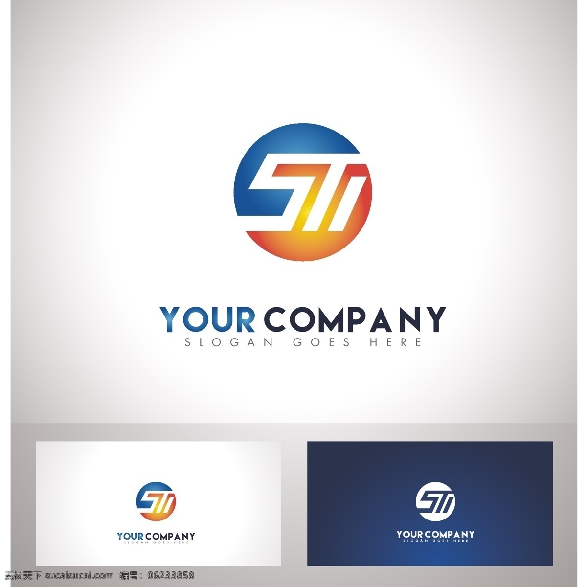 stm 字母 logo st 科技 公司 企业 工业