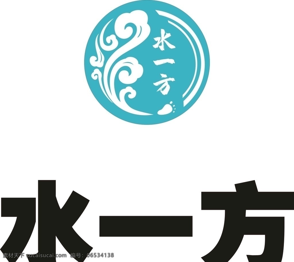 水一方 圆 logo 黑色 蓝色 logo设计
