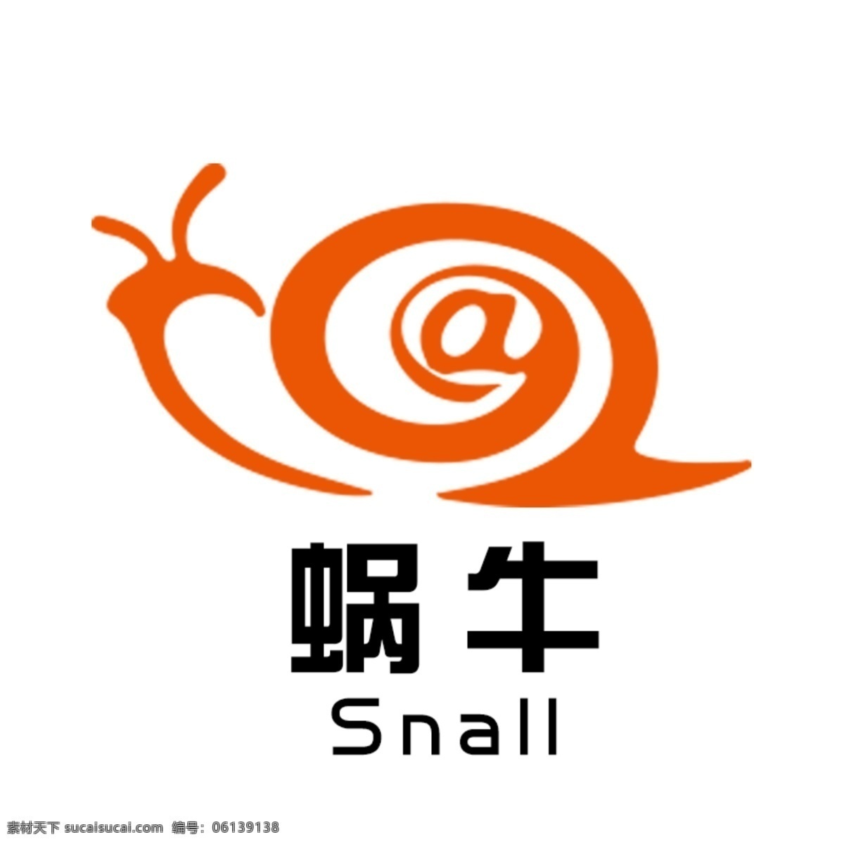 logo 蜗牛 卡通 白色