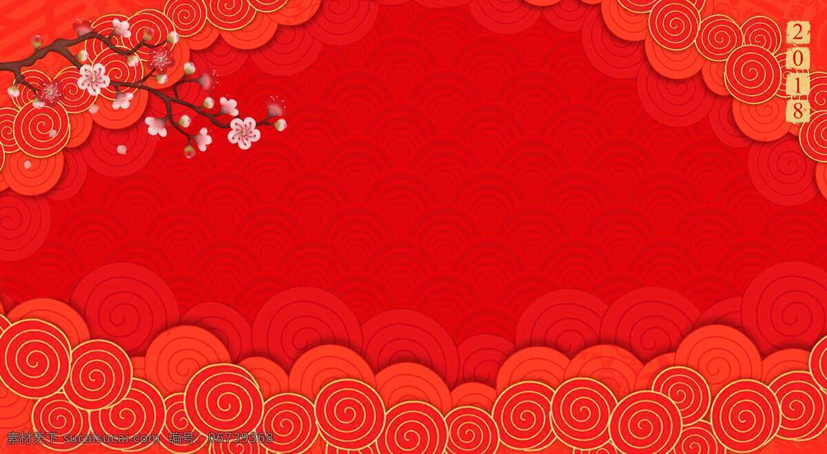 祥云 边框 红 底 喜庆 背景 红底 喜庆背景 元旦 新年 梅花 祥云素材 红色 美好 节日 花纹过年过节 底纹边框 背景底纹