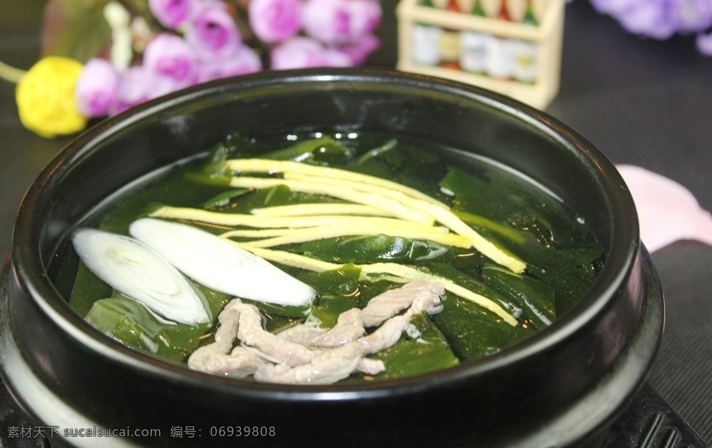 海带汤 海带 汤 浓汤 美食 传统美食 餐饮美食