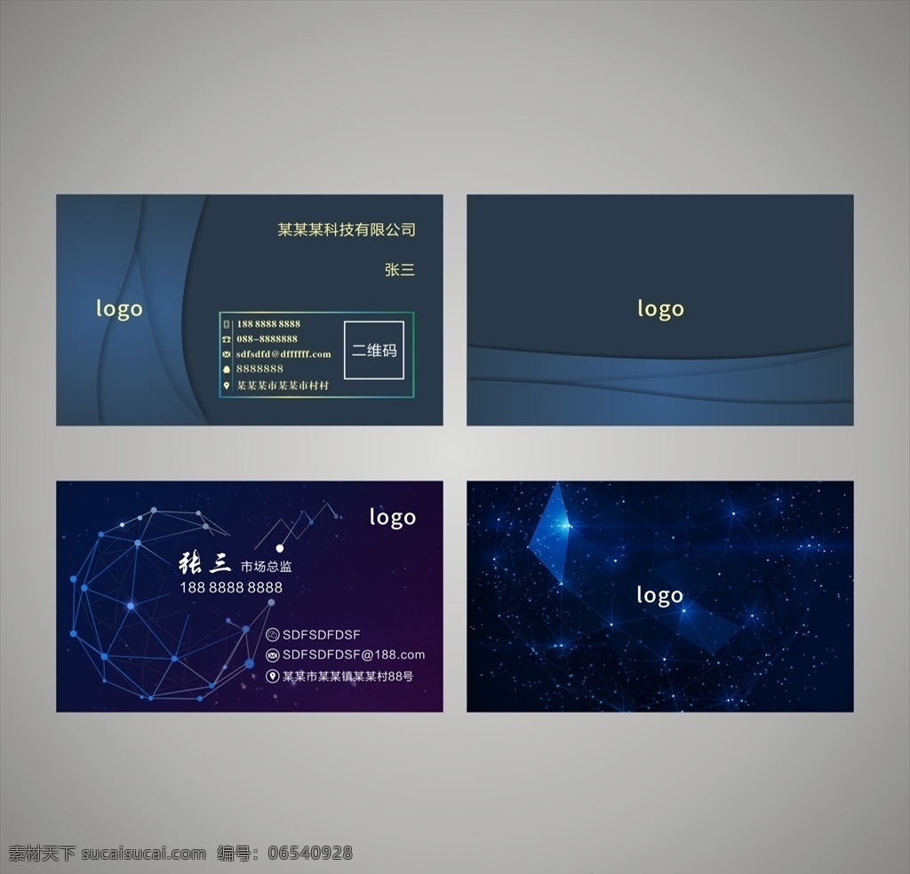 公司名片 创意名片 名片矢量素材 尊贵名片模板 金色名片模版 高档名片 大气名片模板 简约 名片模板 名片素材 企业名片模板 个性名片模板 名片模板下载 名片设计 商业名片 商务名片 餐饮名片 酒吧名片 ktv名片 it名片模版 欧式名片模版 娱乐名片模版 印刷名片模版 名片卡片