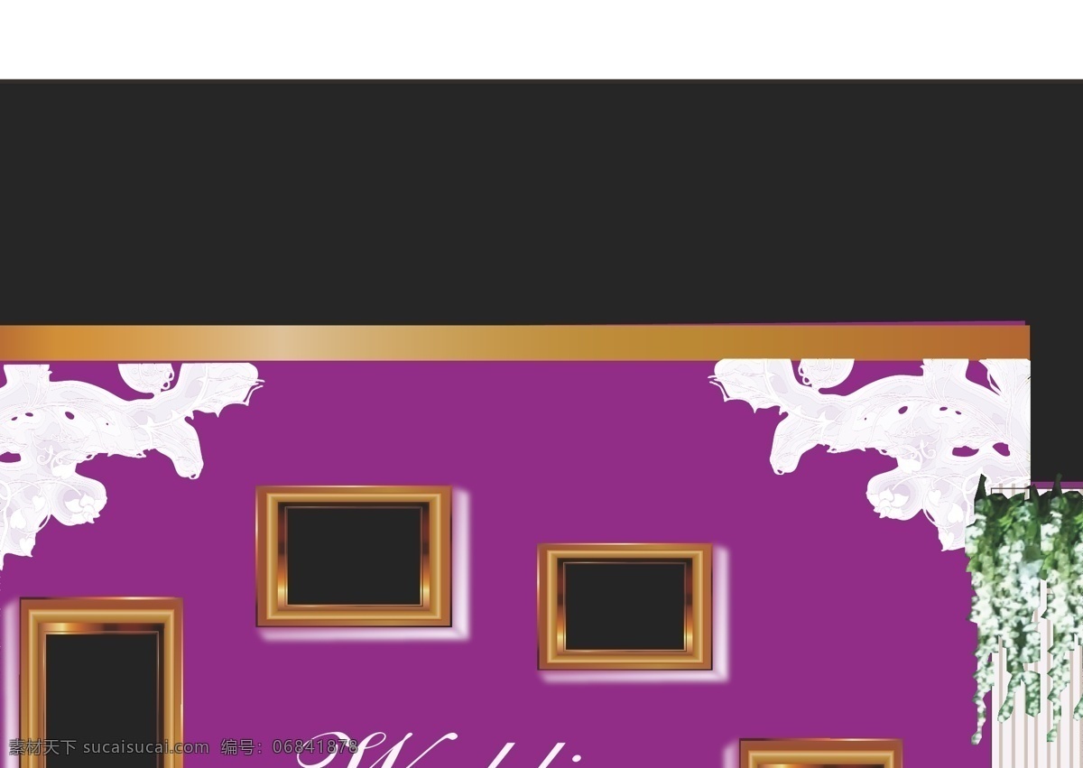 紫色迎宾背景 紫色背景 粉紫色背景 合影区 迎宾区 主题logo 喷绘背景 欧式背景 婚礼背景 酒店布置 主题婚礼 白色背景 舞台设计 黑色