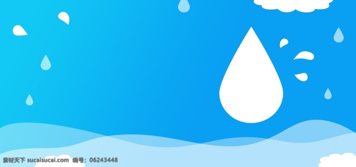 蓝色 水珠 环保 电商 背景 白色 水商 蓝色背景 广告背景 背景设计 banner 手绘背景 背景展板 特邀背景
