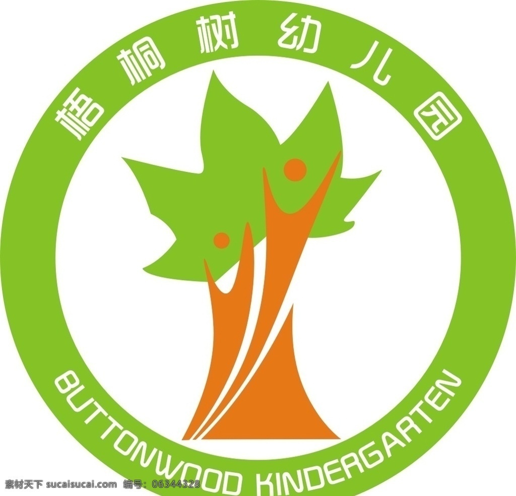卡通 幼儿园 logo 标志 树 标志图标 其他图标