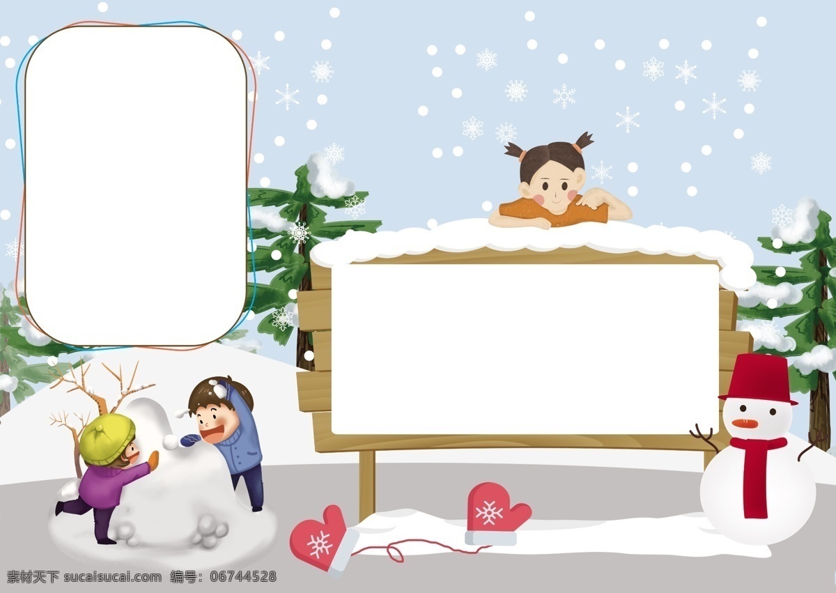冬天 雪花 雪人 手 抄报 背景 边框 卡通人物 儿童手抄报 小学生 读书 学习手抄报 节日手抄报 阅读手抄报 校园手抄报 小报 儿童 手绘 冬天背景 雪花背景 冬天雪人 雪人雪花 背景冬天 雪花冬天