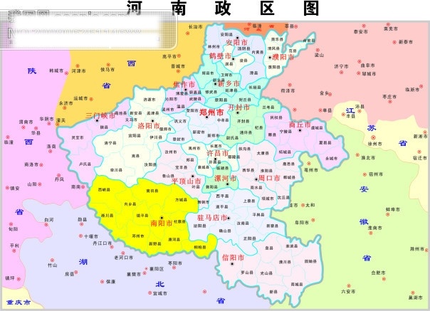 河南 行政区域 矢量 地图