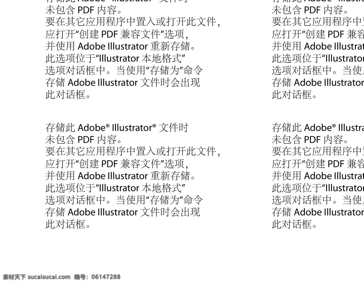 手绘卡通人物 洽谈 白领 姿势 动作 商务人物 女孩 儿童 商务 商业 商务人士 手绘 卡通人物 商务女士 男人 女人 人物 矢量素材 职业人物 矢量人物 矢量 工作人物 卡通职业人物 人物矢量素材 妇女女性 动漫动画 动漫人物