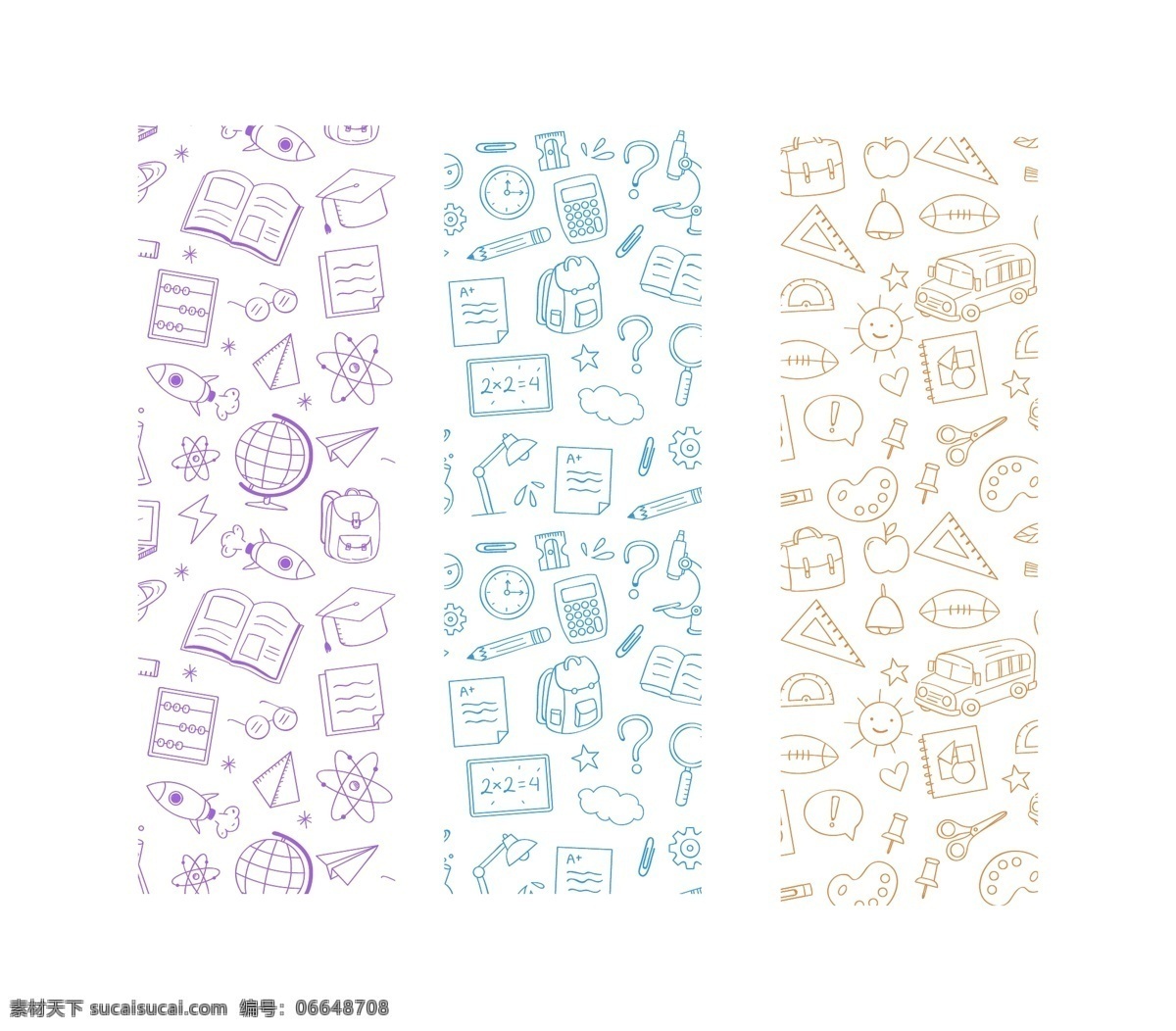 学习工具 学习 矢量图 元素 工具 简笔画