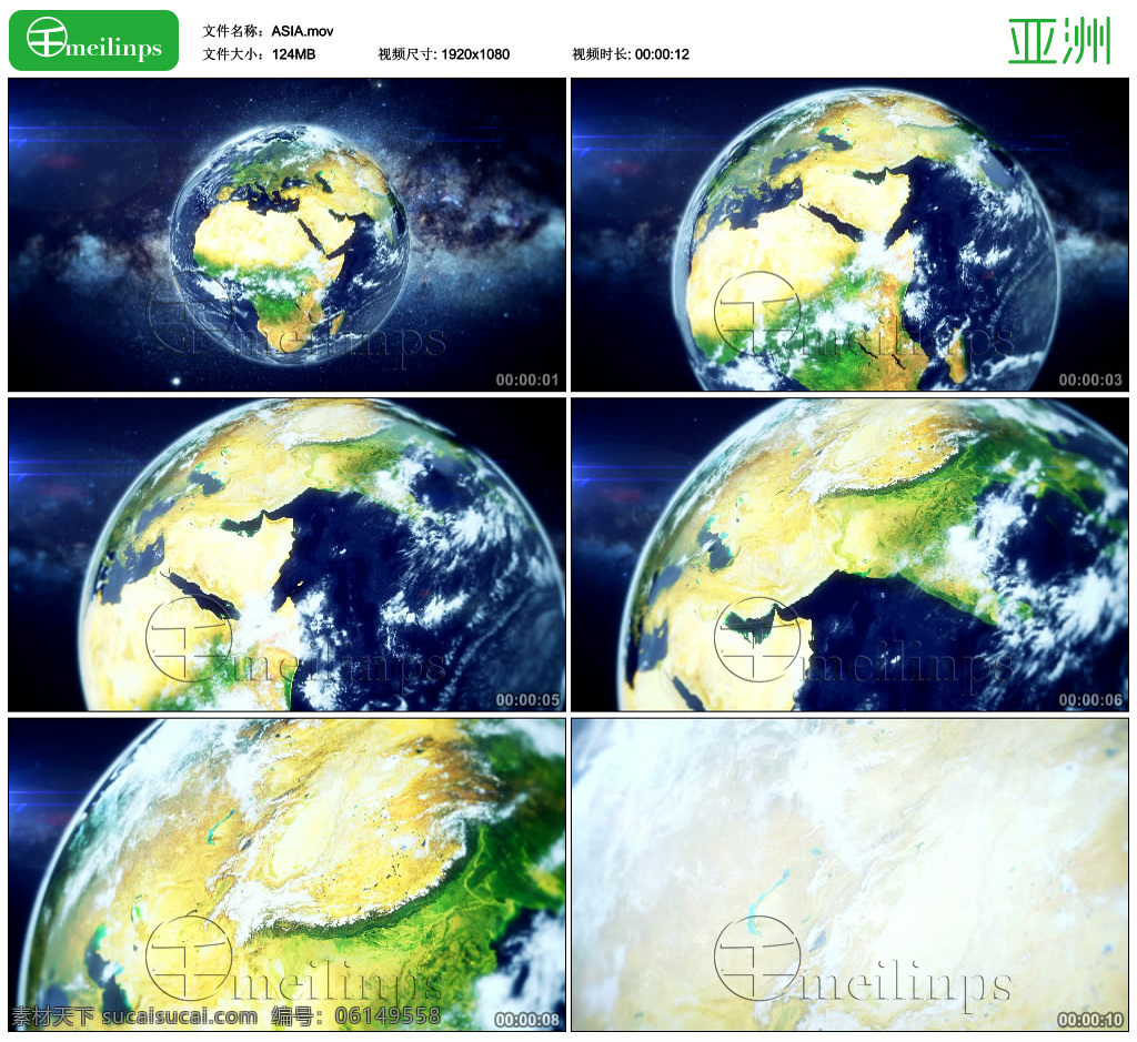地球 旋转 定位 视频 亚洲 鹰眼 俯冲 宇宙 太空 空间 变焦 鸟瞰 穿梭 云层 世界 地图 mov 白色