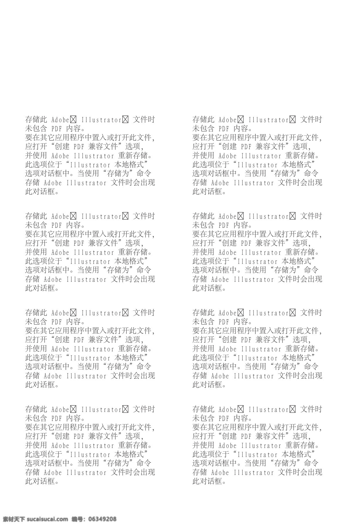 饮水机 广告 成长 单页 健康 饮水机广告 海报