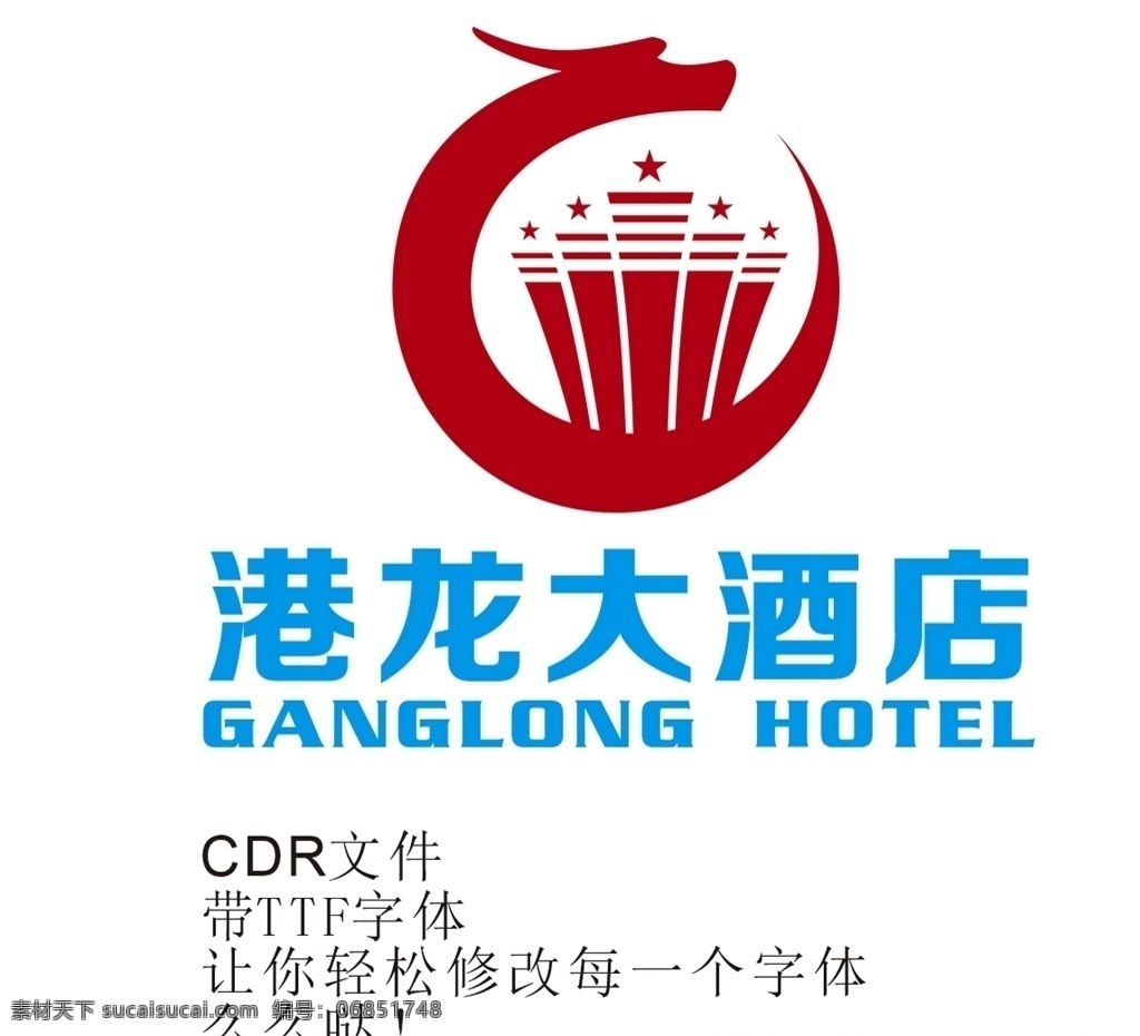 港龙 大酒店 龙 图标 logo 标志设计 龙图标 龙logo 酒店logo 字母gl 标志图标 企业 标志