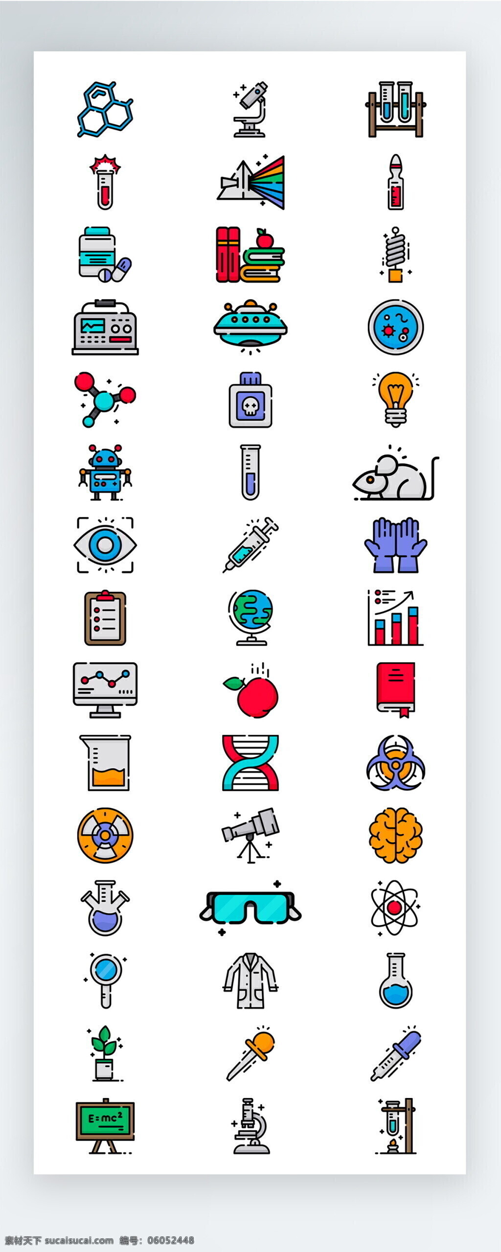 彩色 医疗 教育 学习 图标 矢量 icon icon图标 ui 手机 拟物 工具 护理 学校 工作