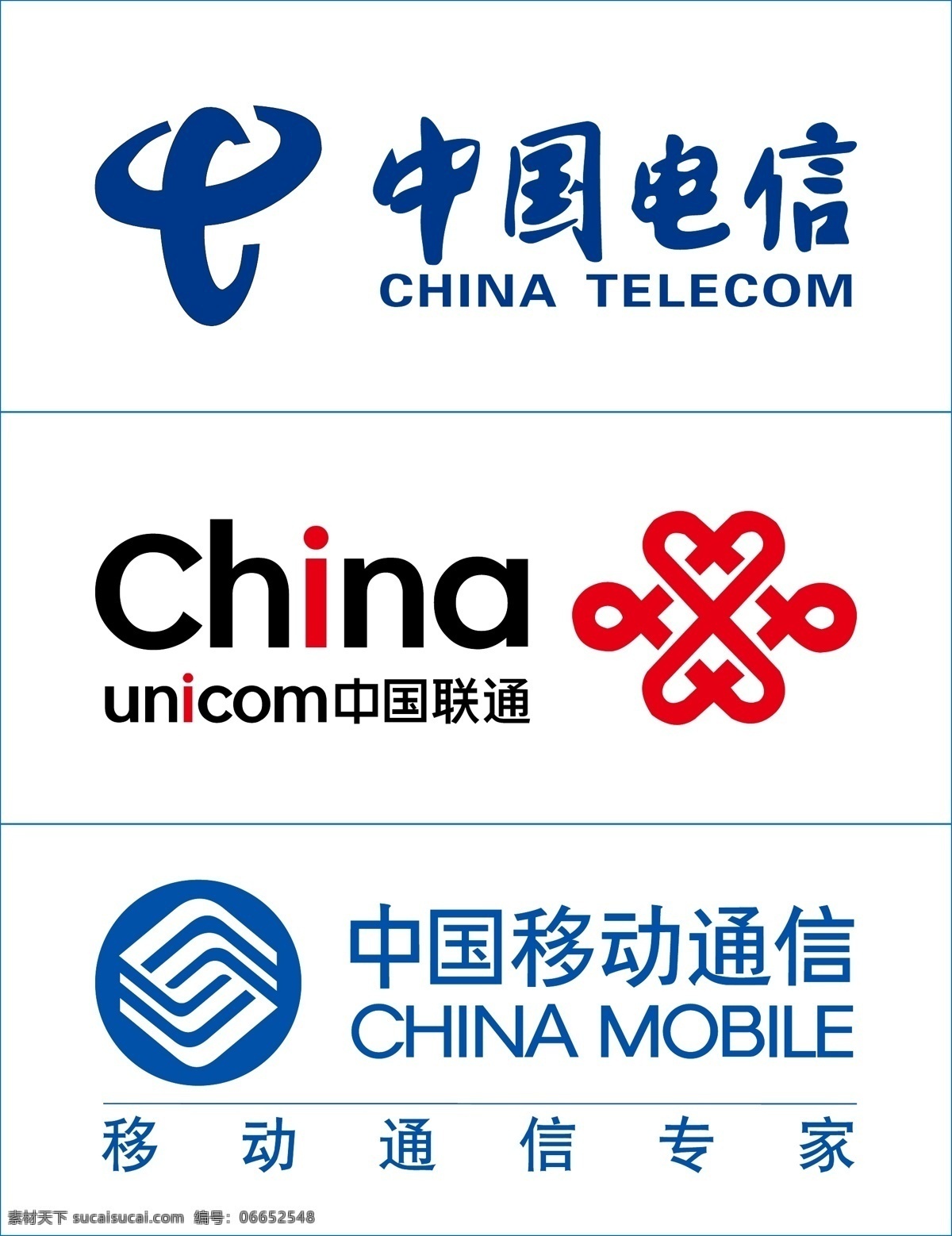 中国电信素材图片下载-素材编号06652548-素材天下图库
