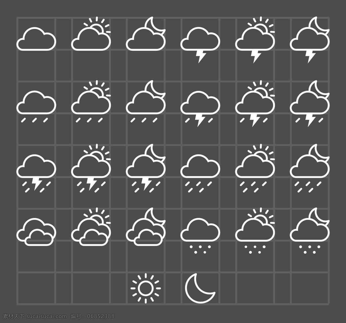 免费天气图标 icons 天气 天气贴 吊牌 实用 网络 阴雨 晴天 白天 月亮