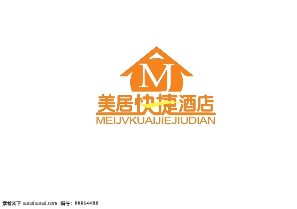 酒店logo 酒店 logo 橙色 白色