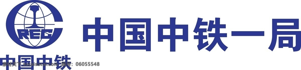 中国 中铁 logo 中国中铁 中铁logo 标志图标 企业 标志