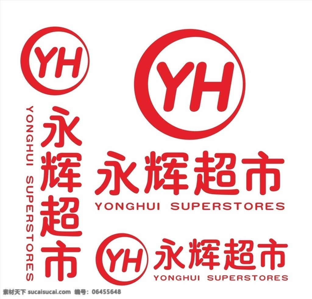 永辉超市图标 永辉超市 图标 永辉 超市图标 logo logo设计