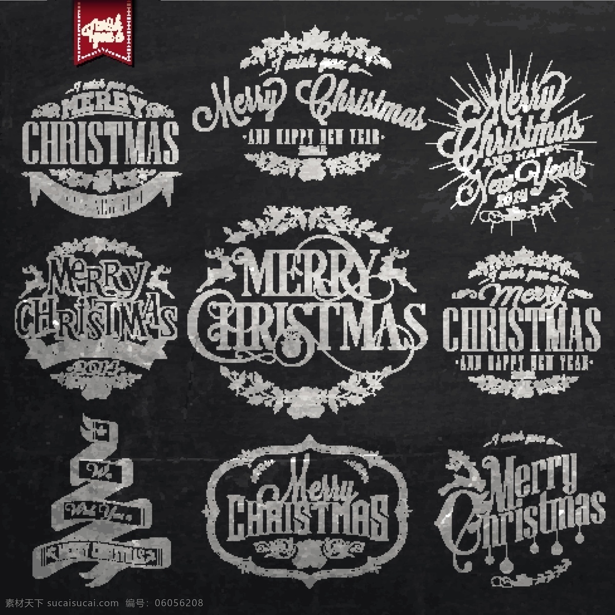 黑色 风格 圣诞 字体 矢量 排版 圣诞节 矢量节日