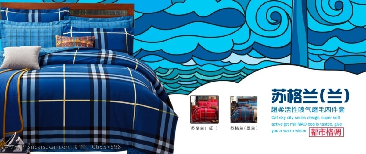 淘 宝轮 播 描述 海报 轮播 首页广告图 淘宝 广告 banner 淘宝界面设计 小武 轮 淘宝素材 淘宝促销海报