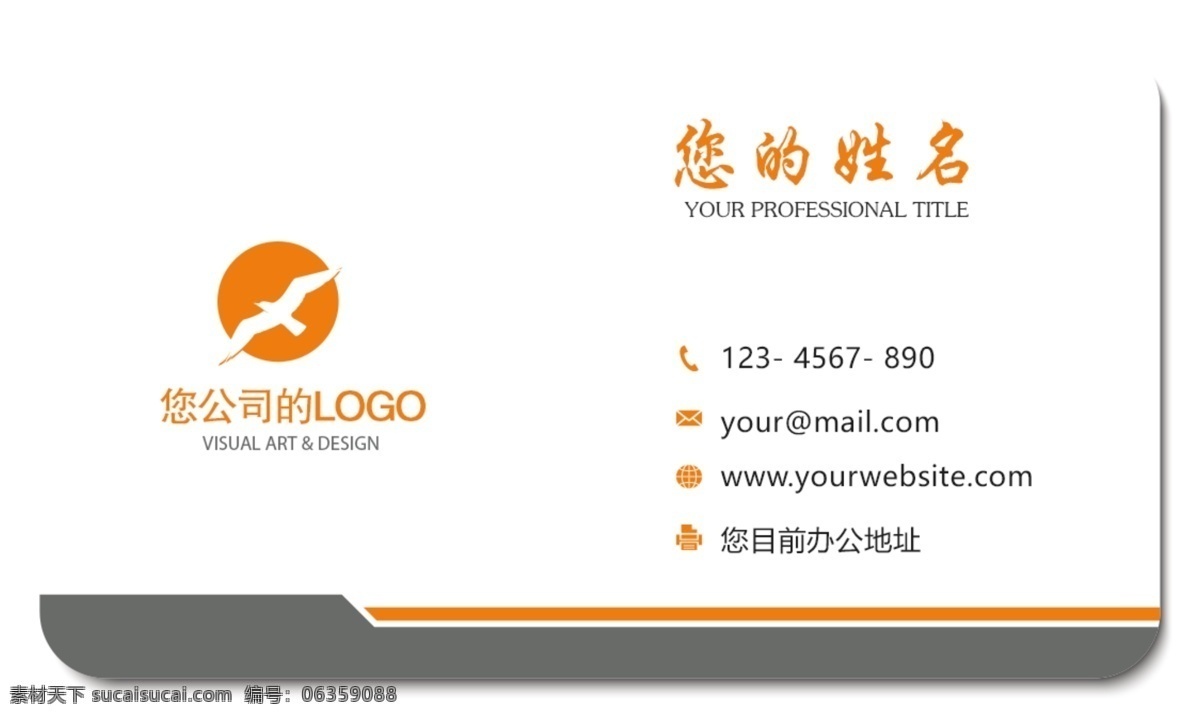 几何 拼图 商务 名片 名片psd 企业名片 公司名片 经理名片 商务名片 高端名片 简约名片 高雅名片 高级名片 素雅名片 大气名片 创意名片 精致名片 名片模板 集团名片 科技名片 高档名片 商业名片 通迅名片 时尚名片 名片卡片