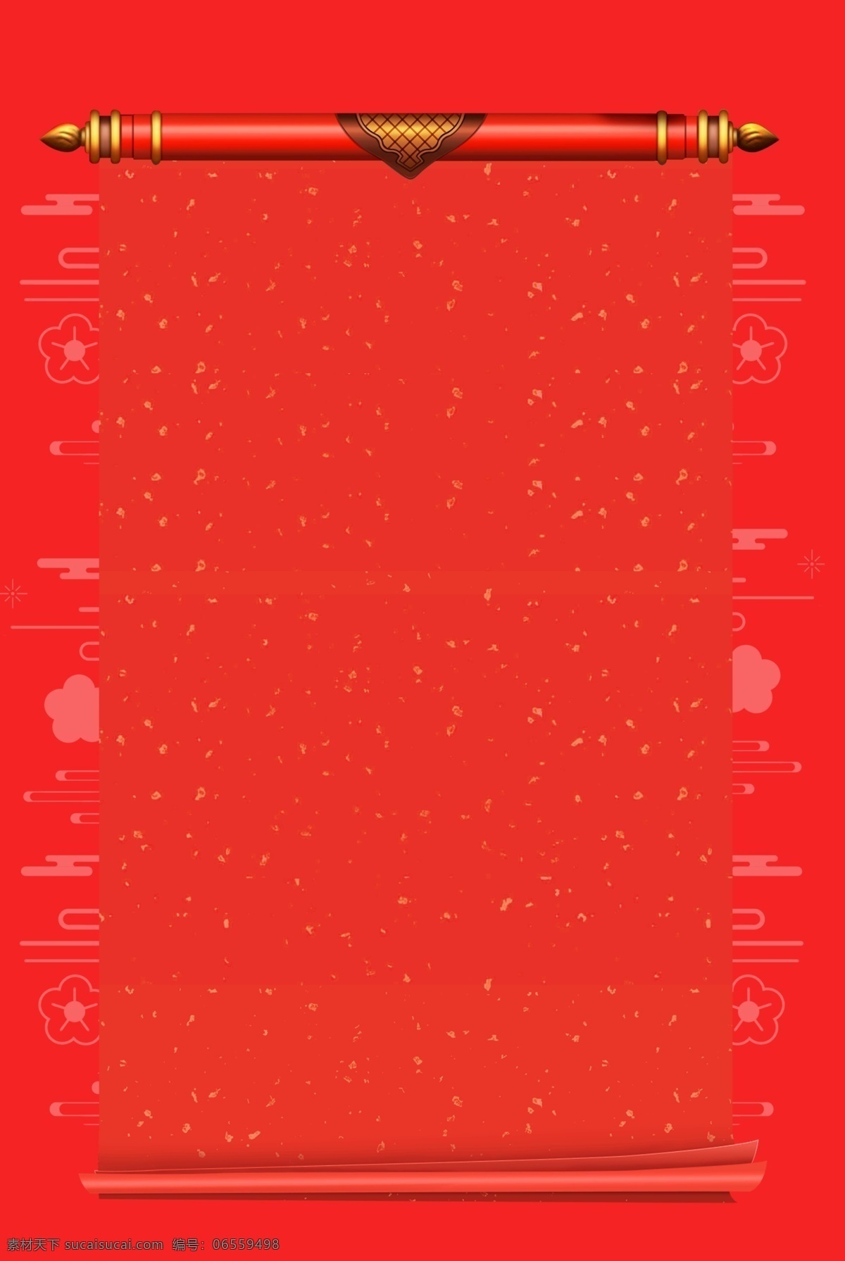 中国 红 大气 元旦 活动 背景 庆典背景 新年背景 新年展板 红色背景 红色展板 春节活动背景