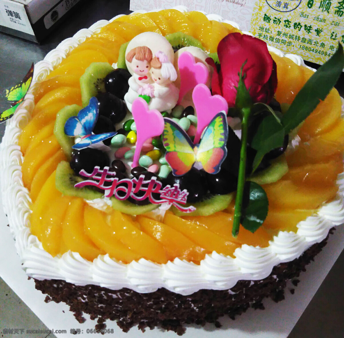 水果蛋糕 水果生日蛋糕 巧克力蛋糕 生日蛋糕 水果 果膏生日蛋糕 餐饮美食 西餐美食