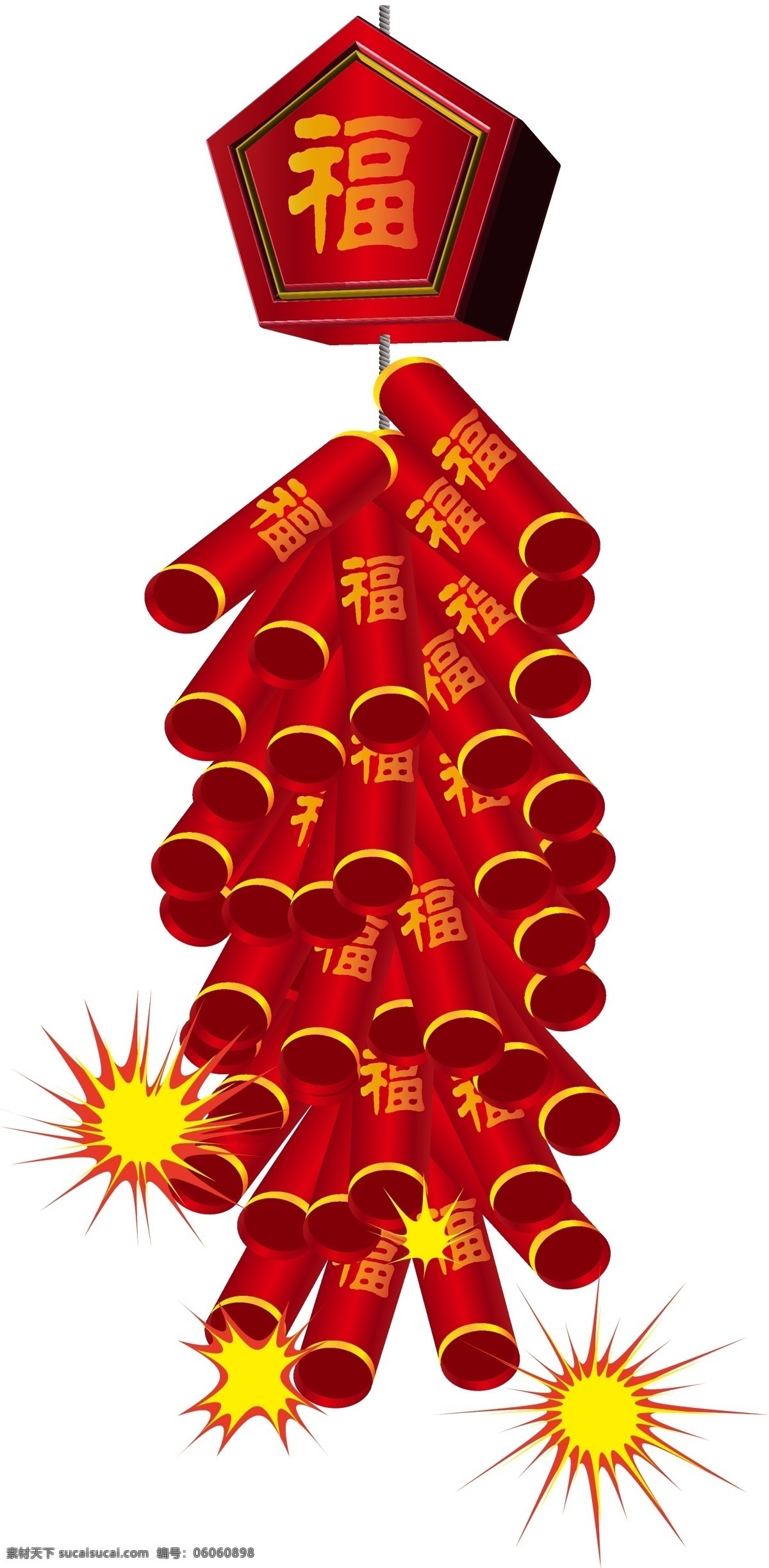 矢量 手绘 鞭炮 爆竹 红色 爆炸 黄色 春节 节日 喜庆 过年 开心 快乐 红火 玩耍 热闹 美