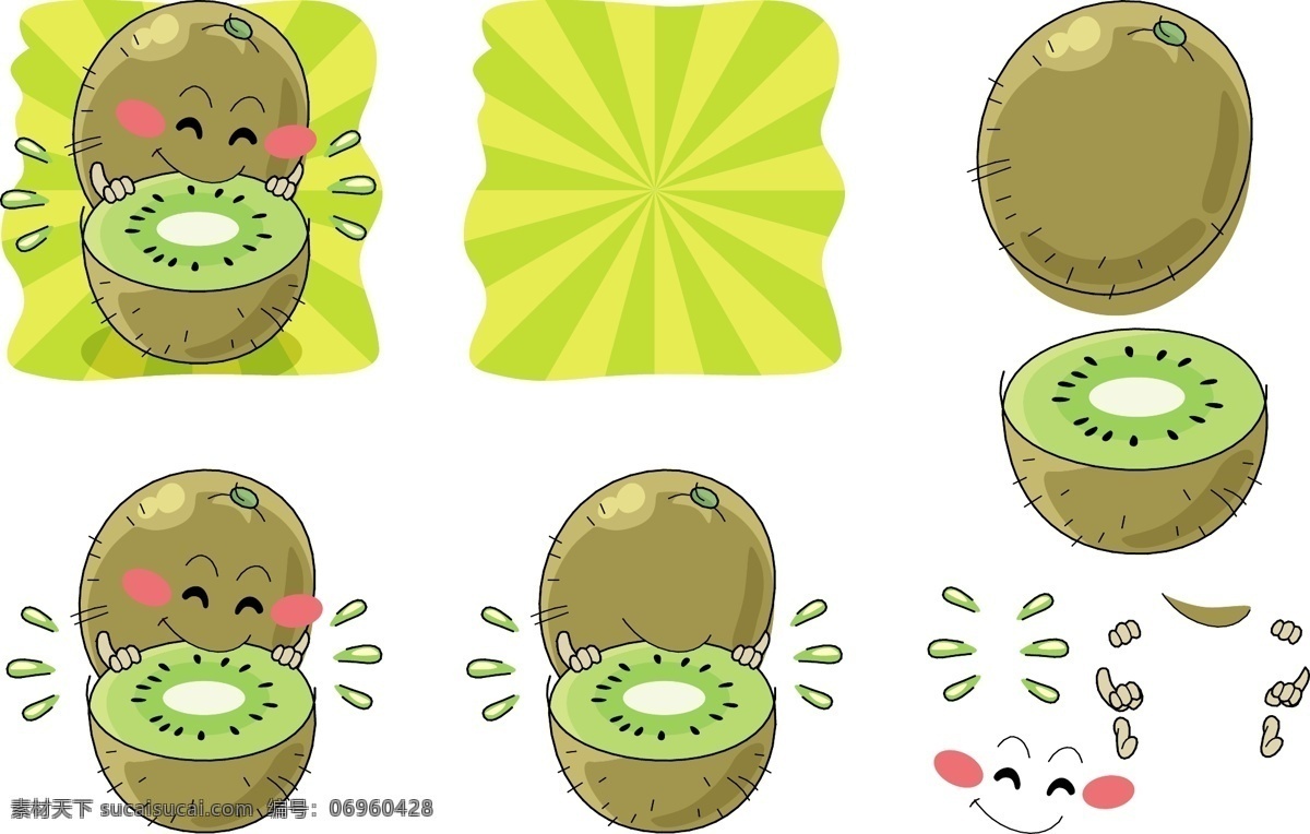 手绘 猕猴桃 表情 奇异果 水果 健康 营养 维生素c 插画 插图 q版 可爱 卡通 符号 开心 咬 生物世界 矢量