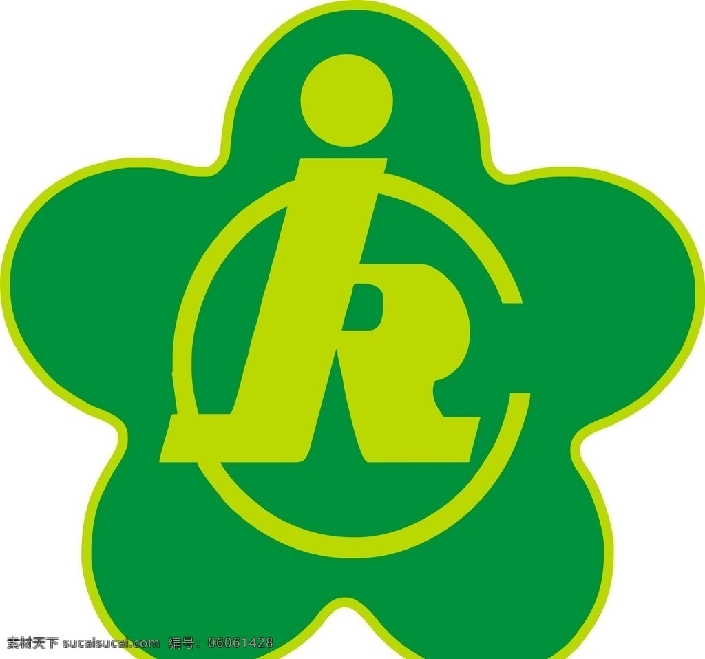 残疾标志 残疾 标志 logo 残疾证 标志素材 标志图标 公共标识标志
