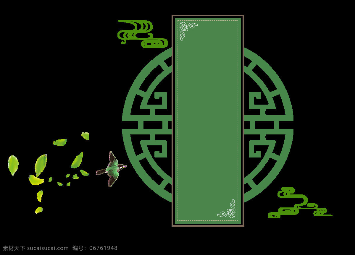 卡通 立春 元素 绿色 燕子 传统文化 中国风 png元素 免抠元素 透明元素