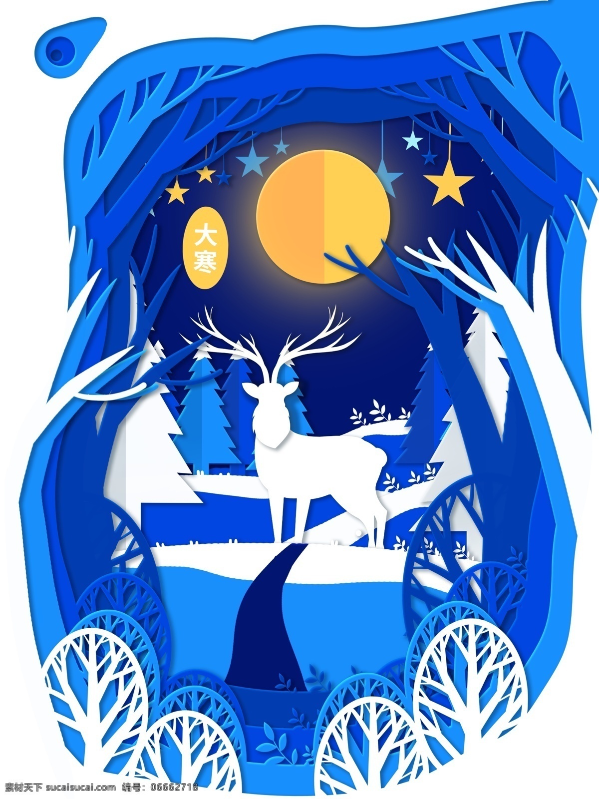 二十四节气 大寒 剪纸 风 林中 鹿 创意 插画 绘画 树木 满月 松树 雪地 星星 山林 剪纸风