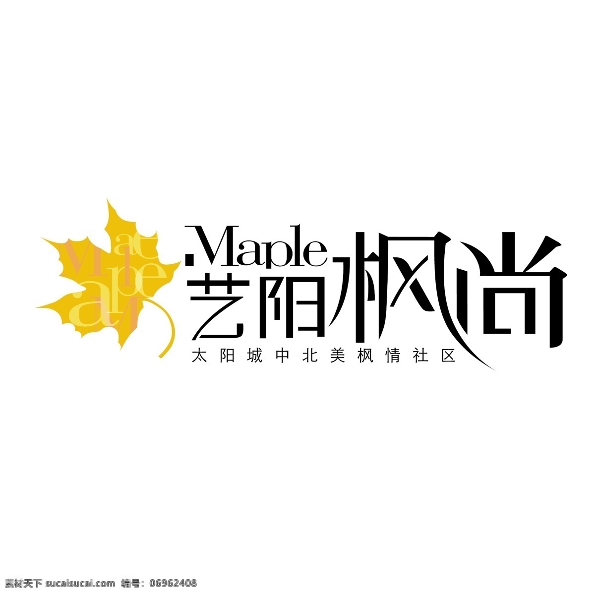 艺阳枫尚LOGO素材图片下载-素材编号06962408-素材天下图库