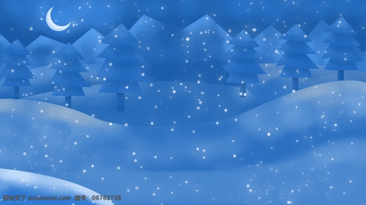 圣诞节 雪景 创意 插画 背景 星空 唯美 梦幻 圣诞树 雪地 下雪 星空背景 广告背景 圣诞素材 圣诞节促销 圣诞快乐