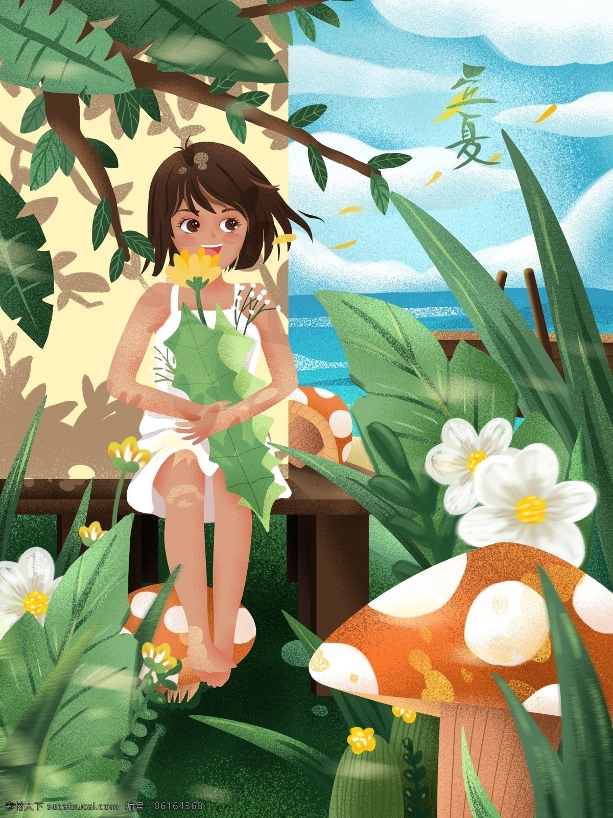 原创 手绘 插画 二十四节气 立夏 夏天 夏季 女孩 植物 蘑菇 海报 手绘插画 树 节气 节日