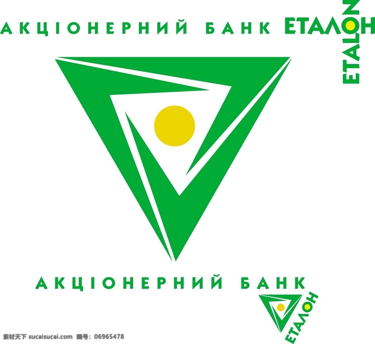 标准 银行 乌克兰 标志 标准银行 银行乌克兰 乌克兰的标志 矢量 标志设计 国际 logo 美洲 标识 向量 美国银行 安全 矢量图 建筑家居