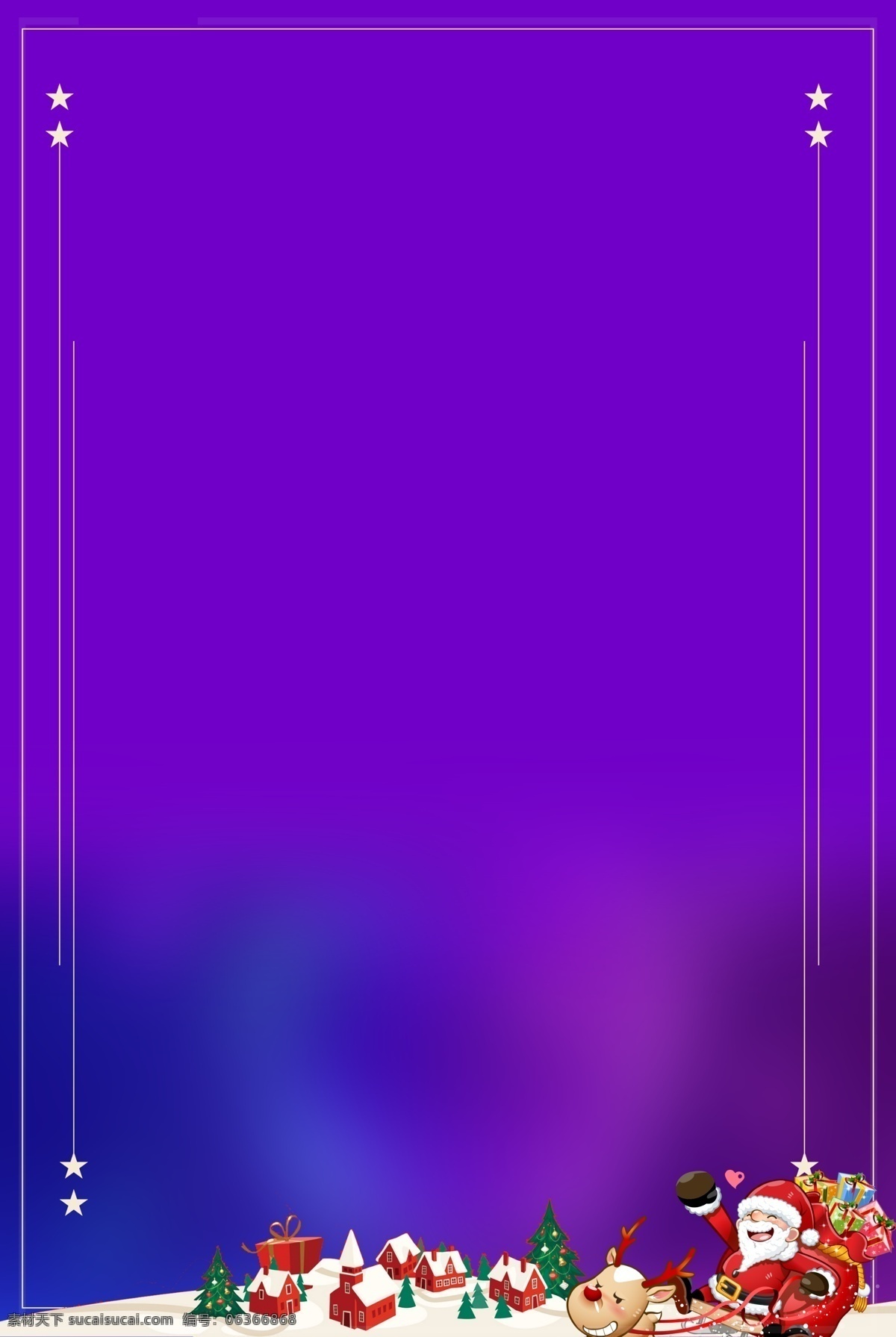 紫色 炫彩 海报 背景 背景展板 海报背景 梦幻背景 时尚背景 舞台背景 绚丽背景 唯美背景 主题元素 另类背景 水彩背景 抽象背景