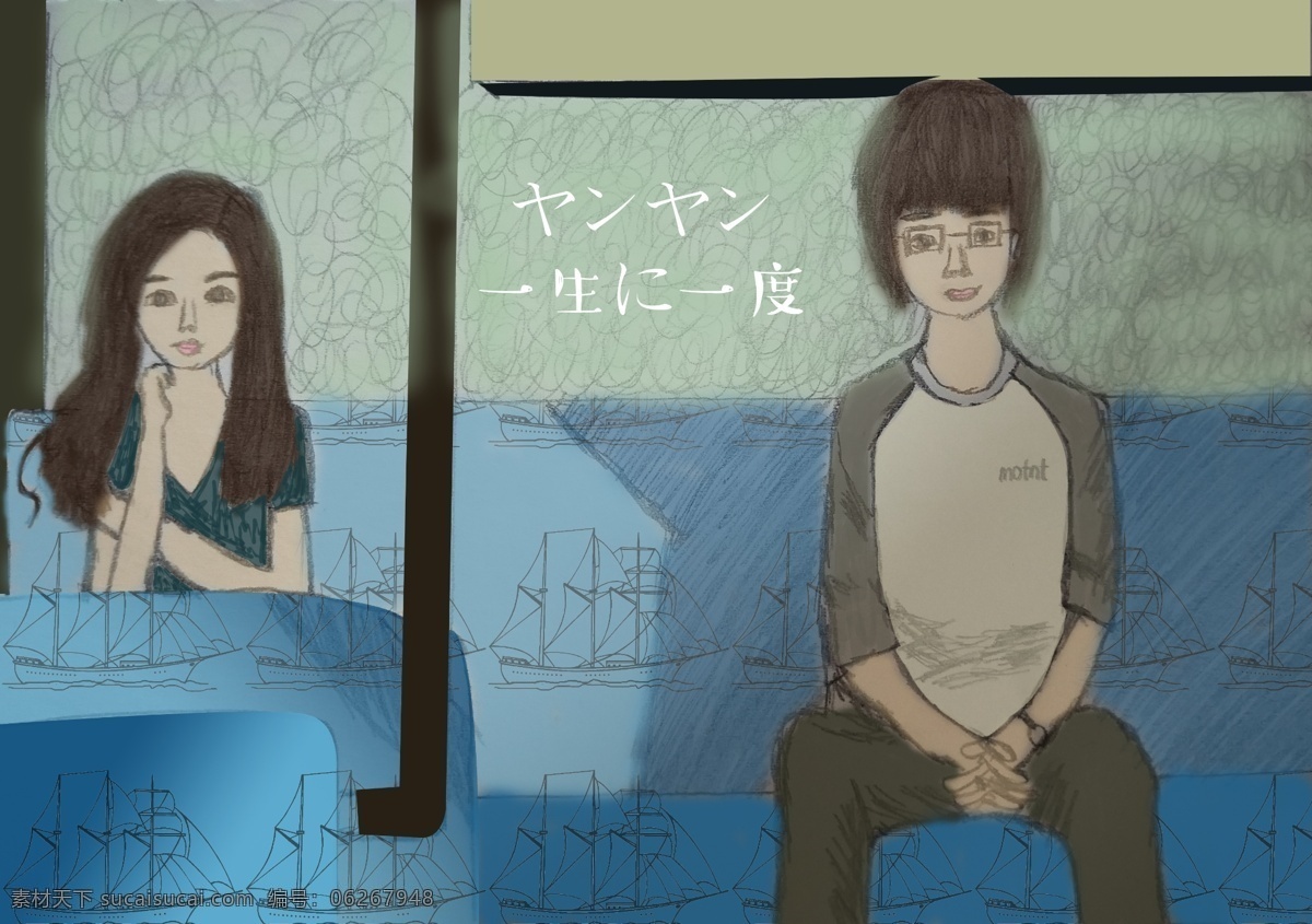 原创 插画 昼 颜 简 笔画 原创插画 简笔插画 日剧 昼颜 昼颜简笔画 日剧简笔画