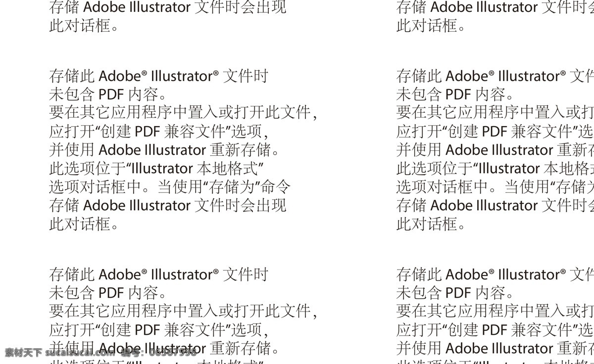 大 黄鸭 卡通 大黄鸭 鸭 矢量图 其他矢量图