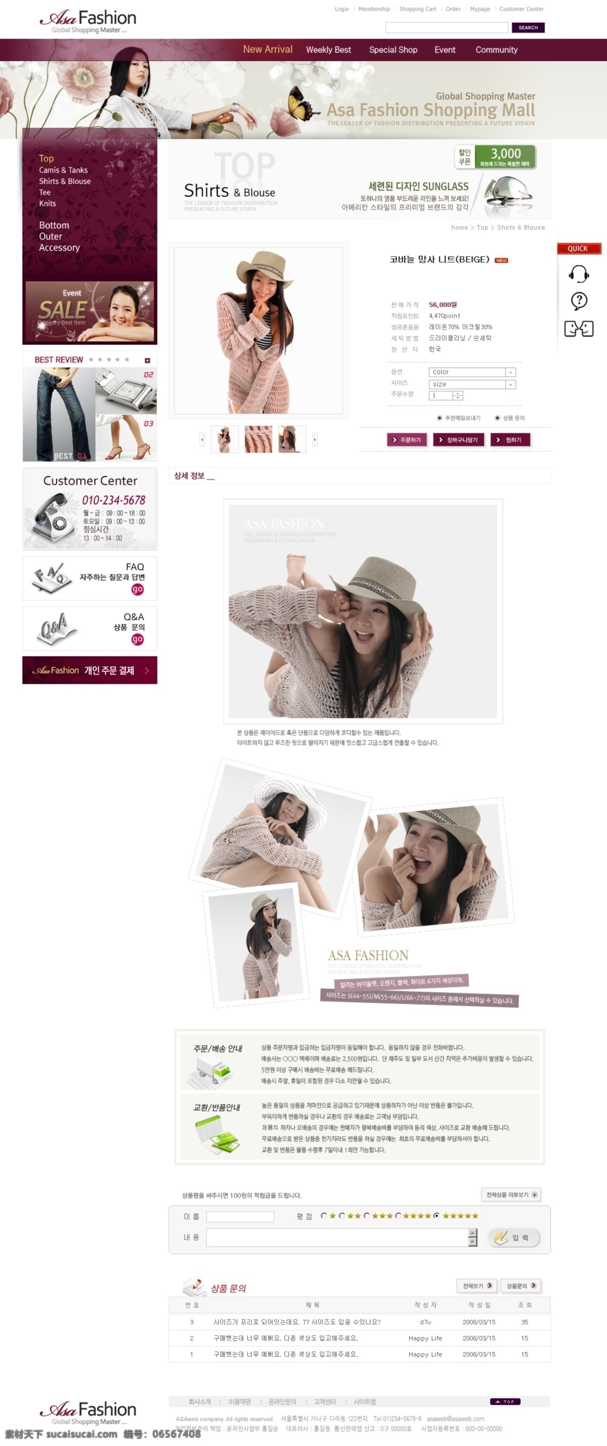 时尚 奢华 女性 服饰 鞋类 包包 购物网站 模版 购物 网站 网页素材 网页模板