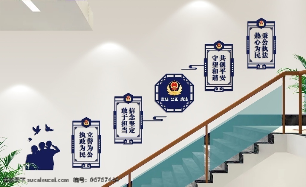 公安文化墙 公安文化展板 公安楼梯文化 公安文化造型 公安文化设计 公安文化背景 入警誓词 公安文化誓词 公安文化宣誓 公安文化宣传 公安文化标语 公安展板 警察文化 警察标语 警察展板 党建素材 党建 展板模板